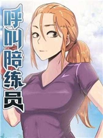韩漫漫画网站在线看热门日漫推荐