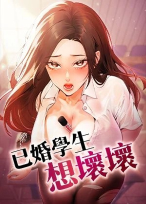 韩漫漫画网站在线看新番上线